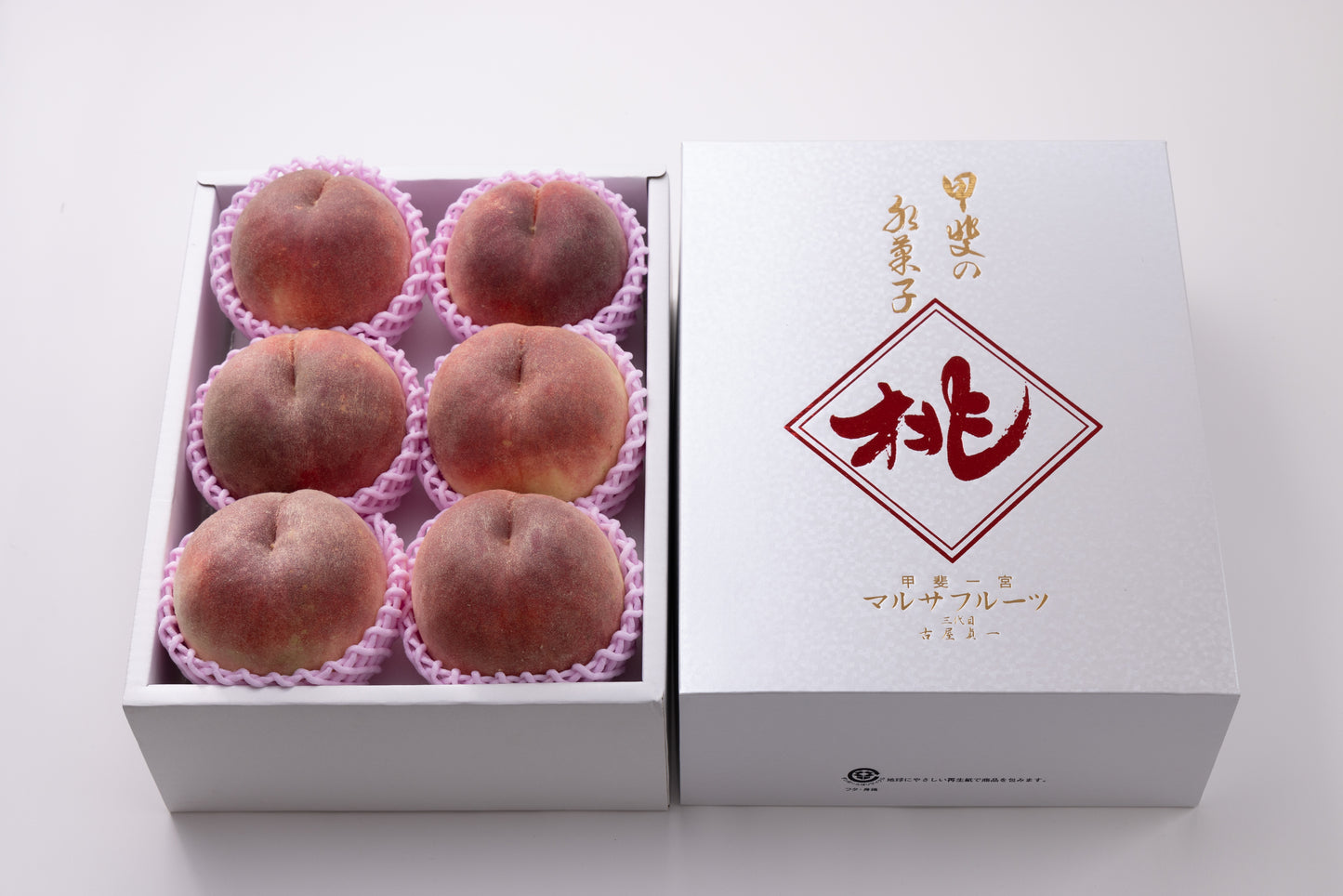 2026年産 山梨一宮の桃 約2kg（大玉5〜6玉）常温便 贈答用化粧箱